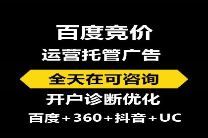 百度推广的移动端策略：某APP的快速增长之路