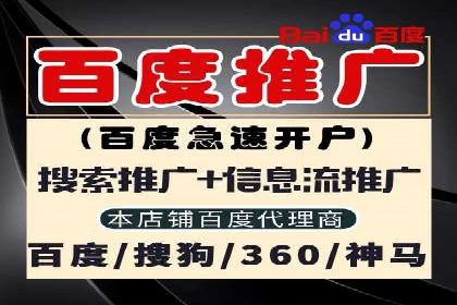 托管SEM竞价优化：如何提升关键词排名